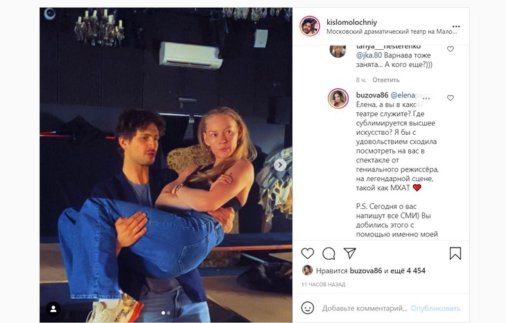 «Сцена для талантов»: возмущенная Летучая сцепилась с Бузовой из-за МХАТа