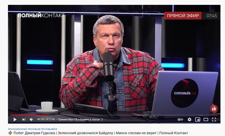 «Девочка тяжело работает»: Владимир Соловьев заступился за Бузову