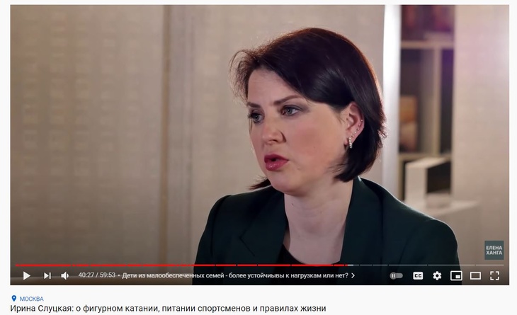 «Злости побольше»: Слуцкая отозвалась о способностях детей из малообеспеченных семей