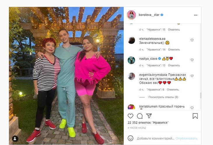 «Больше 25 лет не дашь!»: Наташа Королева поразила снимком с пожилой мамой и сыном