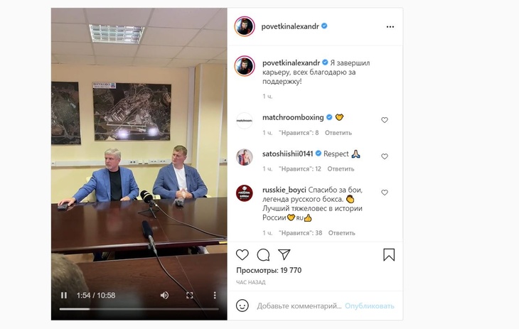 «Годы свое берут»: Поветкин объявил о завершении карьеры