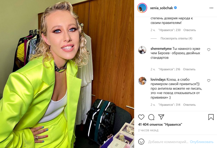 «Ты хуже, чем Бероев»: Собчак заявила, что будет вести фестиваль «Жара» без желтой звезды