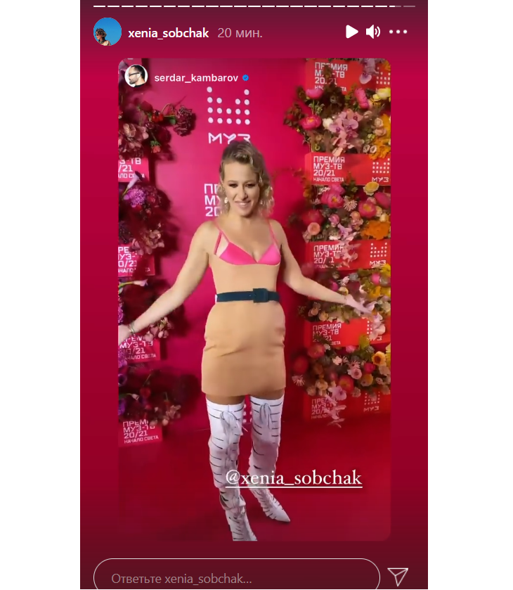 «Смотрите сюда»: Собчак в нюдовом мини и розовом лифе «зажгла» на МУЗ-ТВ