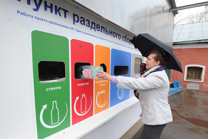 Россиян предложили штрафовать за нарушение режима раздельного сбора мусора