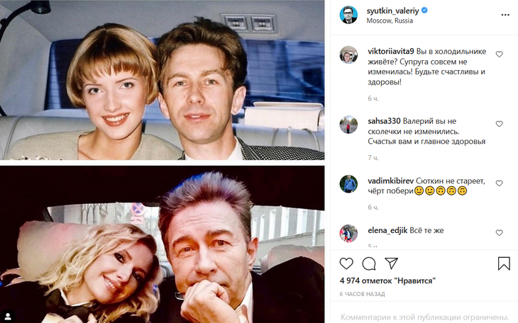 «В холодильнике живете?»: Сюткин показал фото с женой в день свадьбы и восхитил поклоников