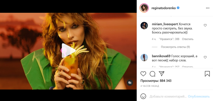 Я не верю твоим словам тодоренко слова. Я не верю твоим словам тодоренко слова. Ригина и сердечко. Я не верю твоим словам тодоренко слова. Платье тодоренко на шоу импровизаторы.