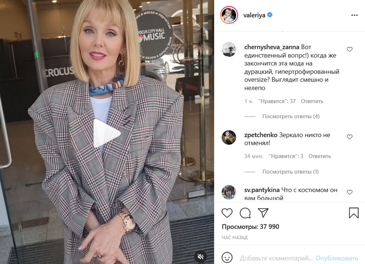 «Когда закончится эта мода?»: фанаты назвали наряд Валерии смешным и нелепым