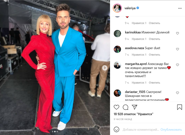 «Изменяет Долиной»: Валерия в красном и Панайотов в голубом восхитили фанатов в День России