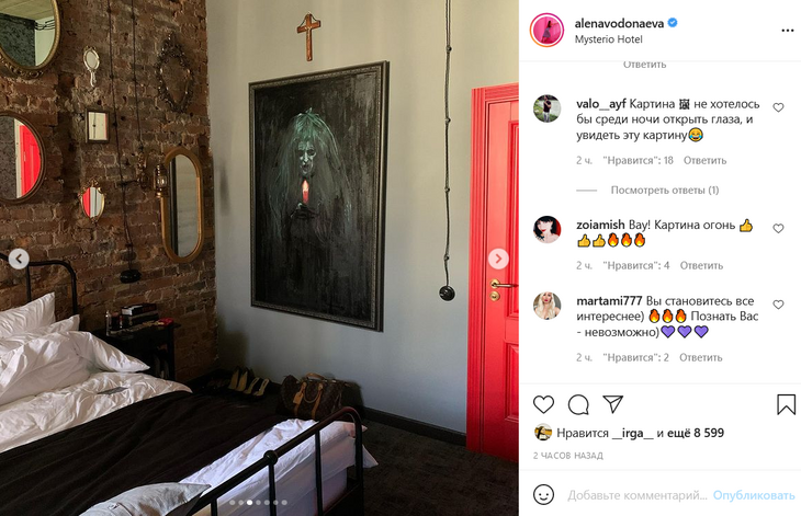 «Скелет ходячий»: полураздетая Водонаева сделала селфи перед зеркалом в номере отеля «Скелет ходячий»: полураздетая Водонаева сделала селфи перед зеркалом в номере отеля