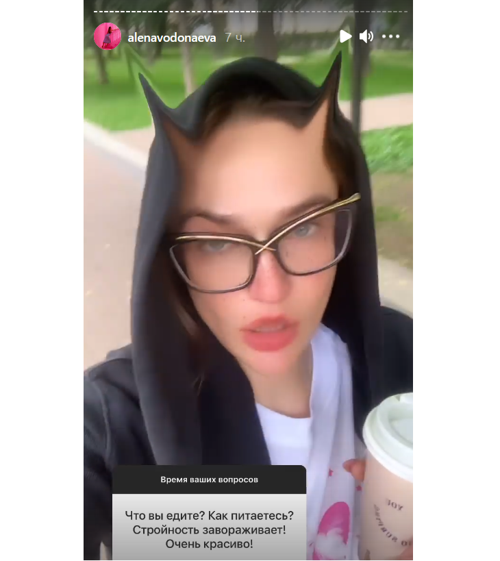 «Питаюсь интуитивно и чем придется»: похудевшая Водонаева назвала объем своей талии