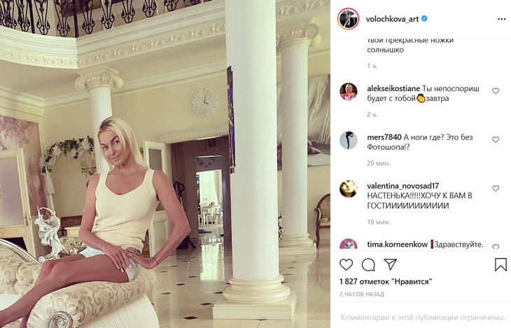 «Где ноги?»: Волочкова удивила подписчиков непривычным фотоснимком