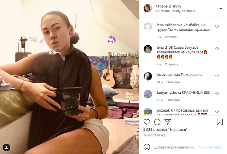 «Какая же красивая!»: дочь Успенской показала новую внешность после операций