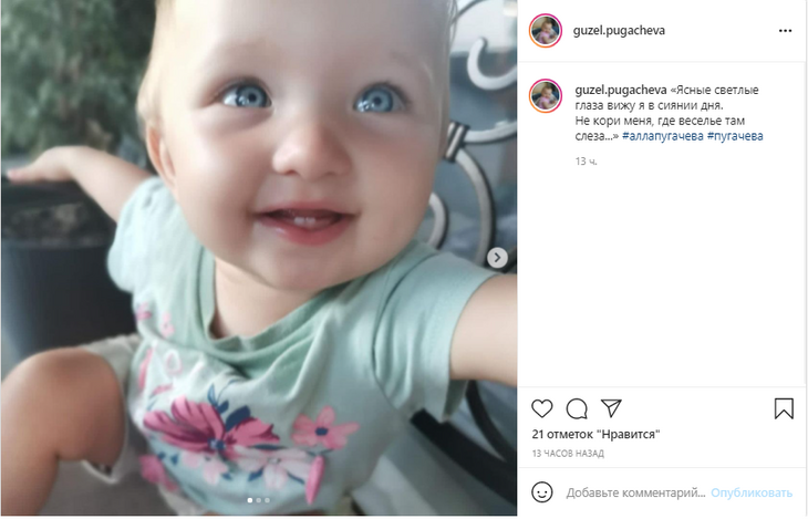 Мини-Примадонна: внучка Пугачевой растет клоном своей звездной бабушки