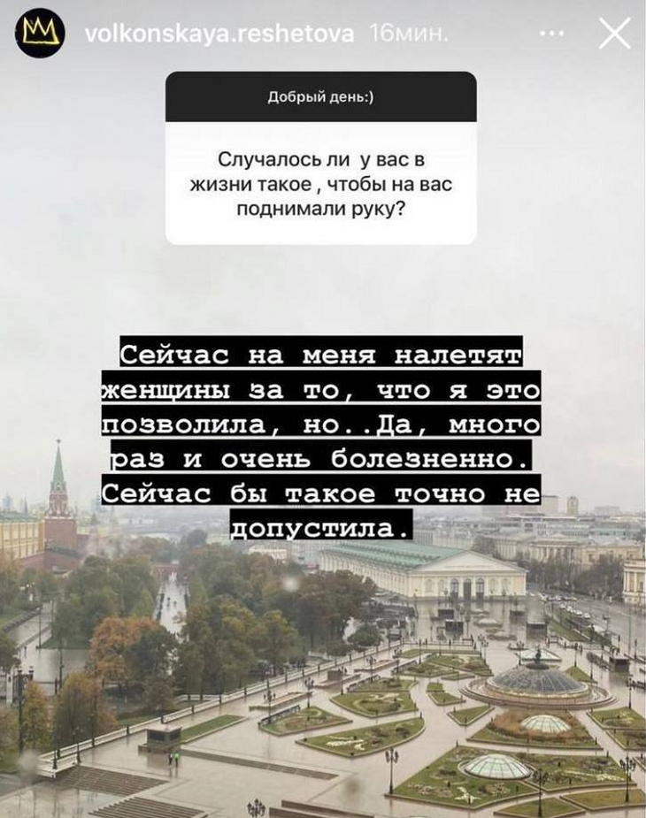 Решетова намекнула на насилие в паре с Тимати: «Я позволила поднять на себя руку, и было больно!»