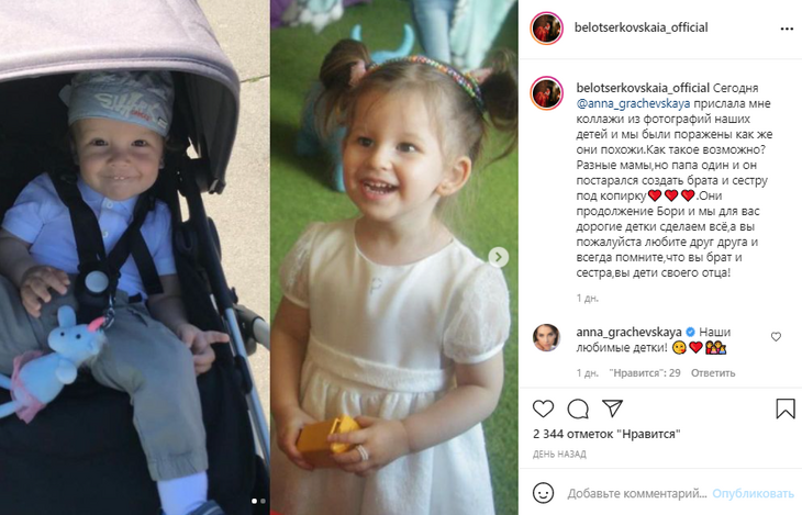 «Как такое возможно?!»: жены Грачевского сравнили детей и поразились их сходством