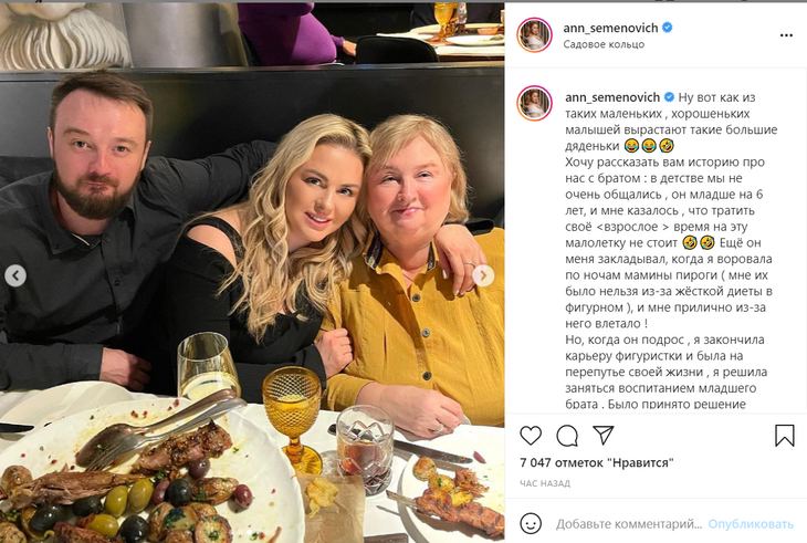 «Воровала по ночам мамины пироги»: Семенович рассказала о своем детстве