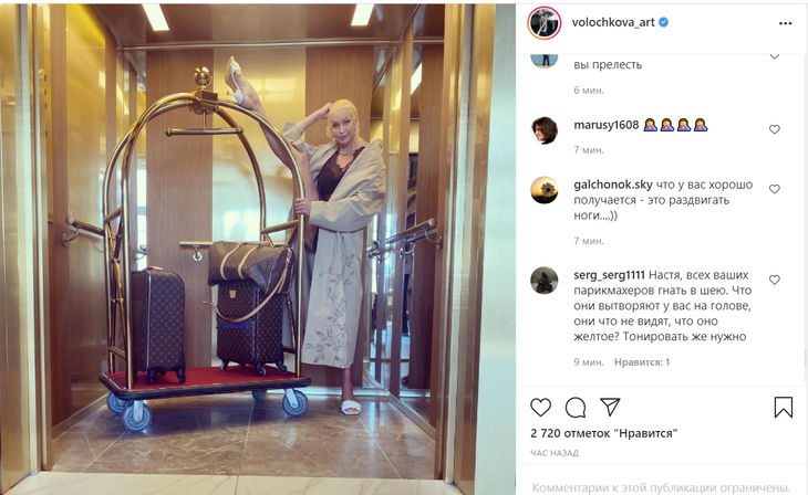 «Хоба!»: поклонники «потеряли» ногу Волочковой, ее шпагат и тапок «Хоба!»: поклонники «потеряли» ногу Волочковой, ее шпагат и тапок