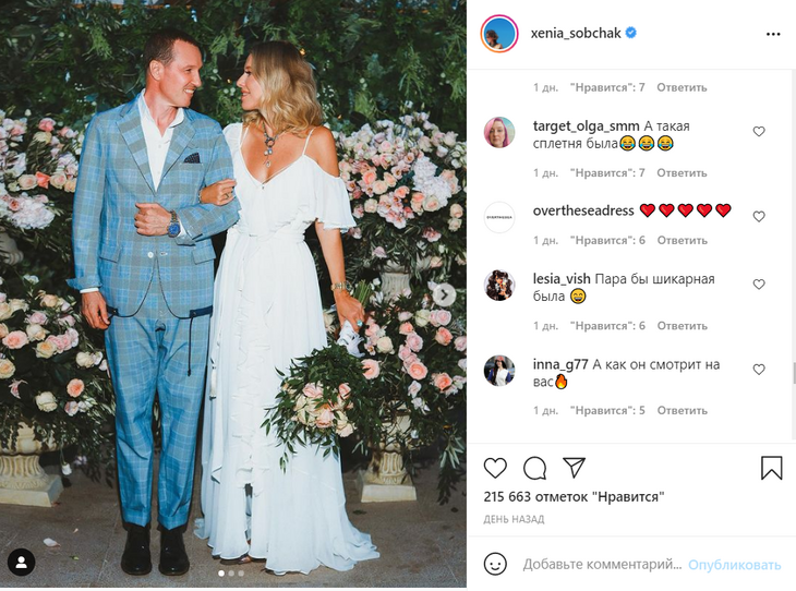 «Корпоративные любовники»: Собчак призналась, что связывает ее с Верником на самом деле