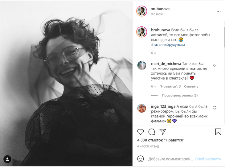 «Мои фотопробы»: молодая жена Петросяна вообразила себя актрисой