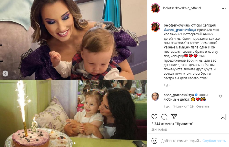 «Как такое возможно?!»: жены Грачевского сравнили детей и поразились их сходством