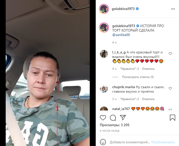 «Такой бред, дебилы»: Голубкина высказалась о скандале с тортом в день похорон Меньшова