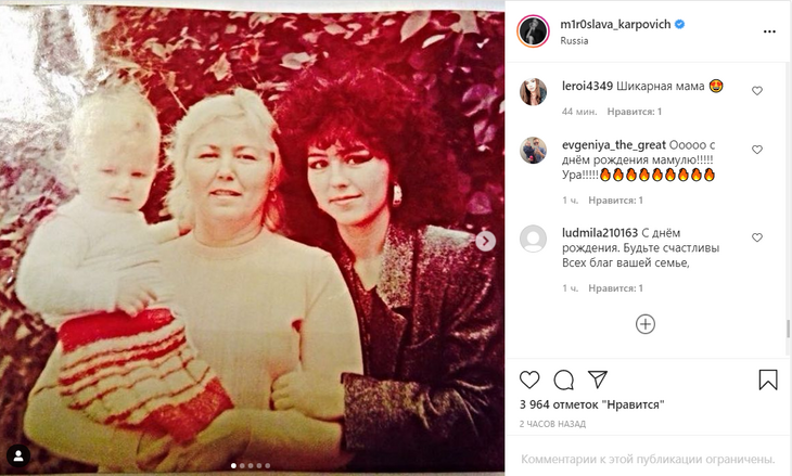 «Ну как тебя угораздило!»: Карпович высмеяла прическу своей мамы