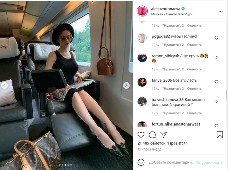 «Шапокляк, ты ли это?»: Водонаева поразила поклонников элегантным образом в шляпе