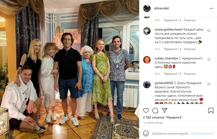 Помолодела на 20 лет: Пугачева в обтягивающих лосинах сверкнула стройными ножками 