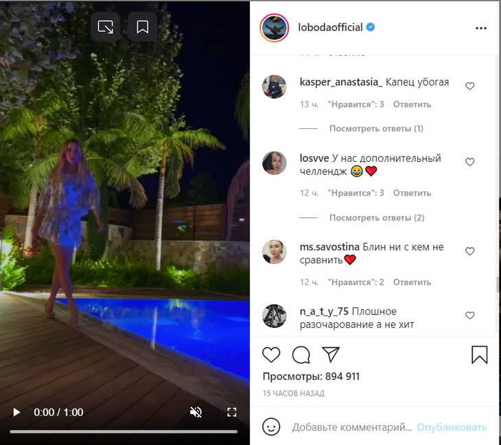 «Старая кляча свои трусы показывает»: Лобода сплясала у бассейна в мокром микроплатье «Старая кляча свои трусы показывает»: Лобода сплясала у бассейна в мокром микроплатье