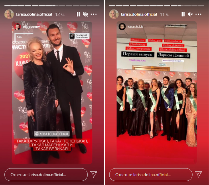 Похудевшую на 20 килограммов Долину перепутали с выпускницей