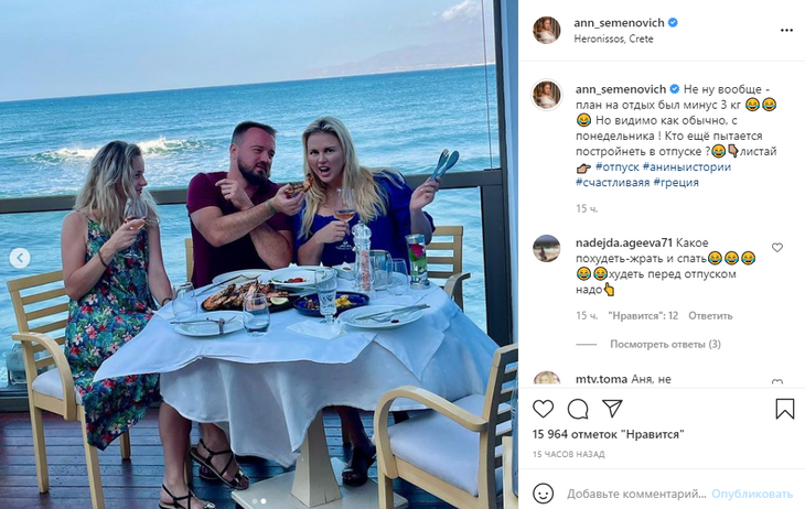 Пышнотелая Семенович бросила попытки похудеть и дала волю аппетиту