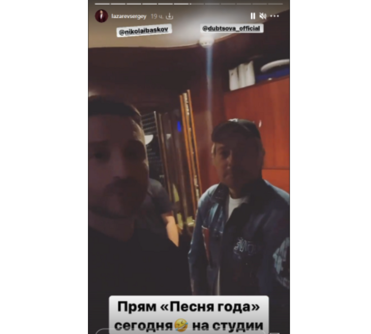 Лазарев показал изменившегося после болезни Баскова