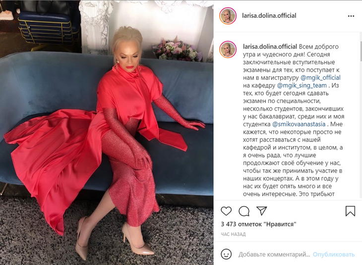 Поистине роковая: Долина поразила поклонников сногсшибательным платьем