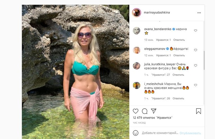 62-летняя Юдашкина нарядилась в бикини и вызвала шок