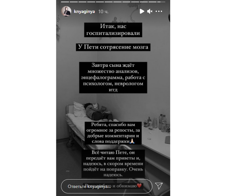 «Он в больнице»: экс-жена Стаса Пьехи прокомментировала избиение сына «Он в больнице»: экс-жена Стаса Пьехи прокомментировала избиение сына