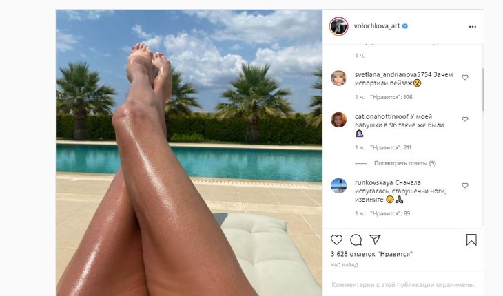 «Выглядит не очень эстетично»: полуголую Волочкову обругали за «старушечьи ноги» 