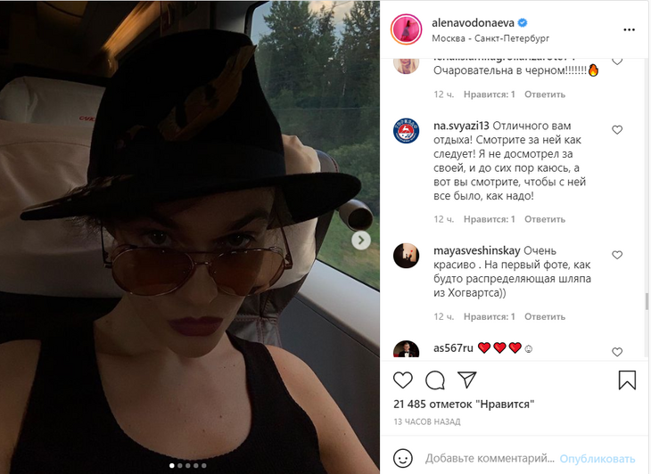 «Шапокляк, ты ли это?»: Водонаева поразила поклонников элегантным образом в шляпе