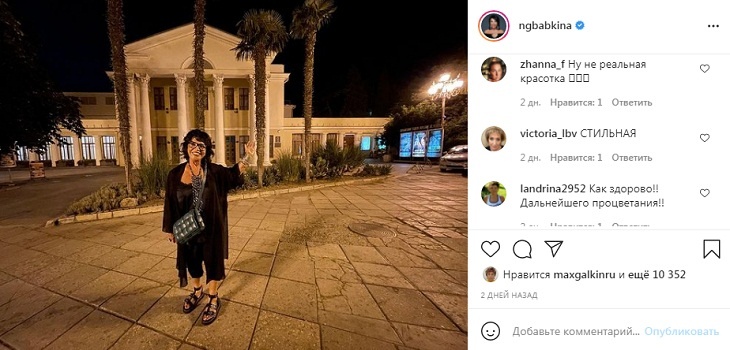 «Ну, нереальная красотка!»: 71-летняя Надежда Бабкина произвела фурор в черном кимоно «Ну, нереальная красотка!»: 71-летняя Надежда Бабкина произвела фурор в черном кимоно