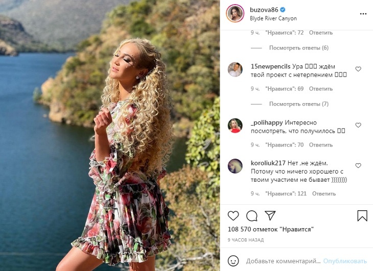 «Кто это шоу будет смотреть?»: Бузова окончила съемки в Африке и летит в Москву, но ждут ее не все