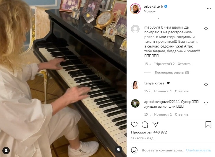 «Хотя бы изредка расчесывалась»: в Сети обсуждают образ 72-летней Пугачевой за расстроенным роялем