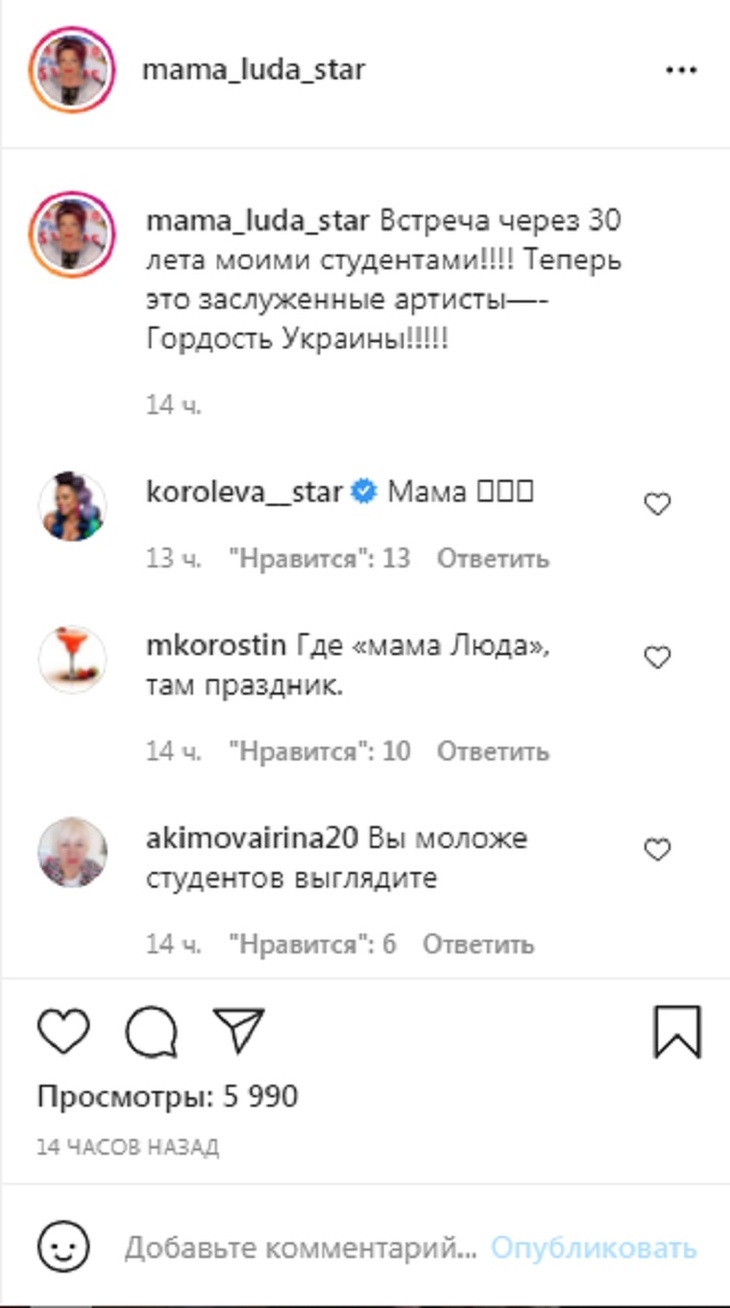 «Зоопарк отдыхает»: мама Наташи Королевой оседлала свинью и снова нарвалась на критику «Зоопарк отдыхает»: мама Наташи Королевой оседлала свинью и снова нарвалась на критику