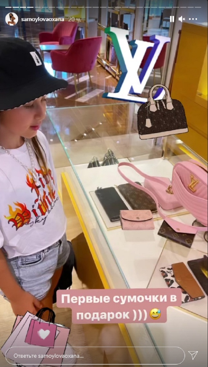 Старшая дочь Джигана и Самойловой получила на 10-летие сумочку Louis Vuitton