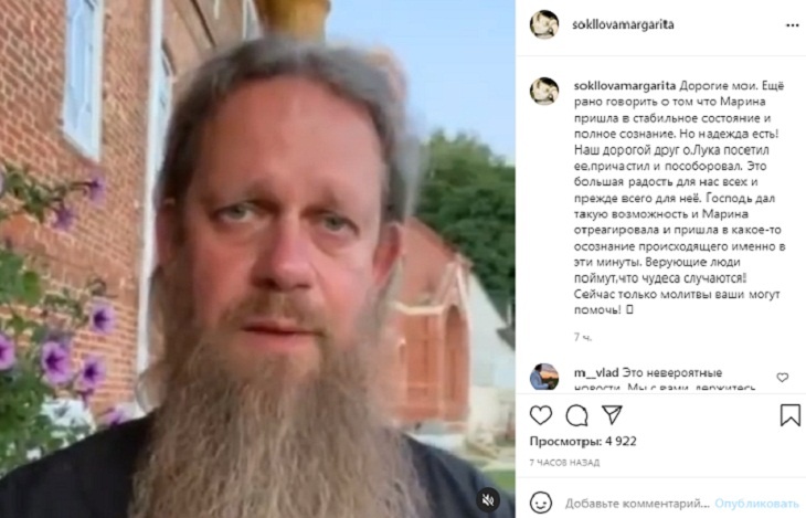 «Верующие поймут»: директор МакSим высказалась о визите к певице духовника