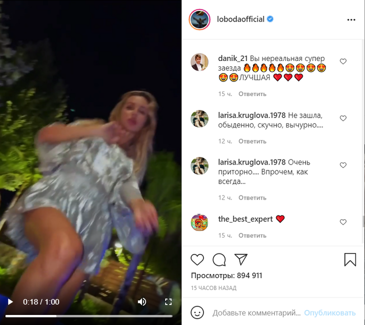 «Старая кляча свои трусы показывает»: Лобода сплясала у бассейна в мокром микроплатье «Старая кляча свои трусы показывает»: Лобода сплясала у бассейна в мокром микроплатье