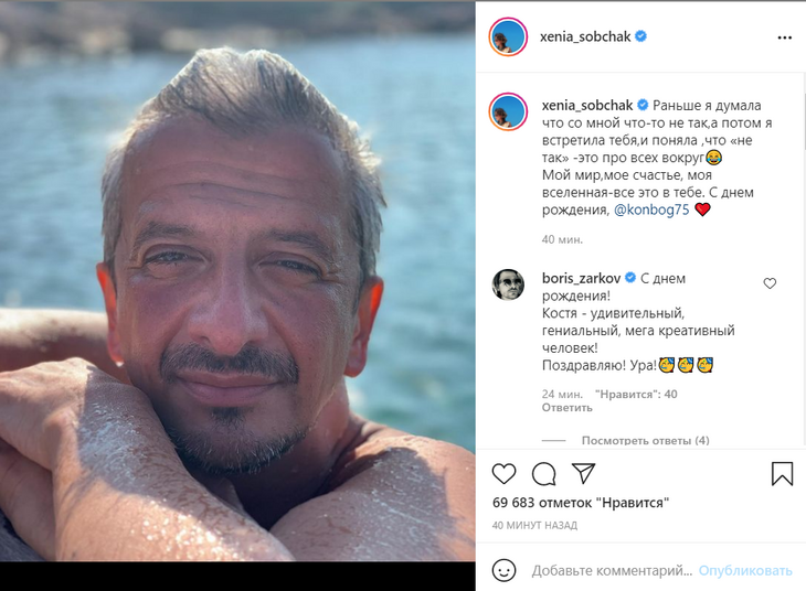 «Жена, чай, не кормит, бедного»: исхудавший Богомолов принимает поздравления