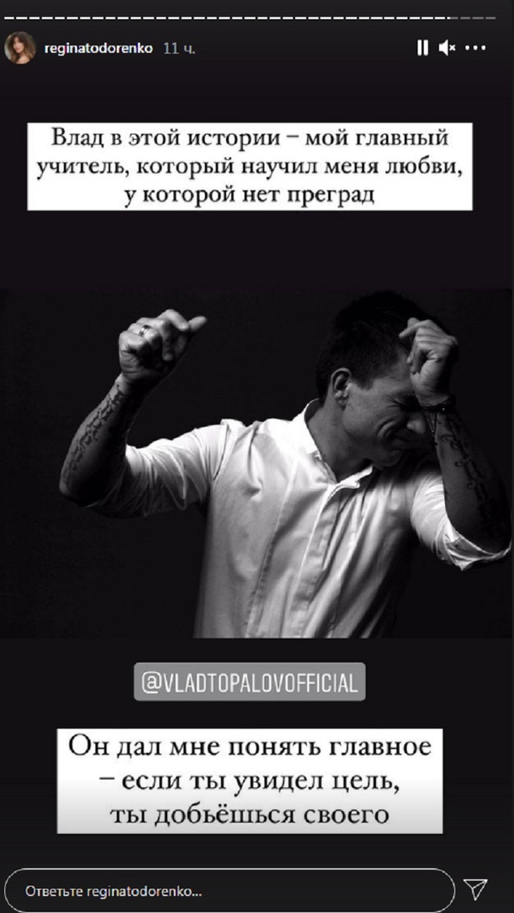 «В любви, в радости, в богатстве»: Тодоренко и Топалов отметили бумажную свадьбу 