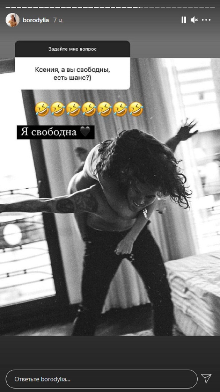 «Я свободна»: Бородина вслед за Омаровым впервые подтвердила свой холостяцкий статус
