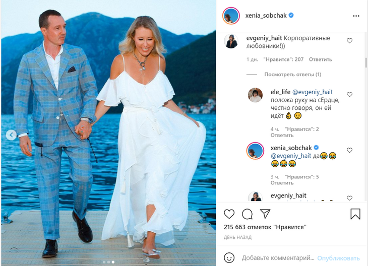 «Корпоративные любовники»: Собчак призналась, что связывает ее с Верником на самом деле