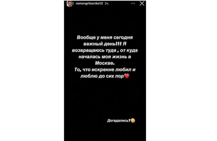 «Люблю до сих пор»: бывший ухажер Бузовой возвращается в «Дом-2» «Люблю до сих пор»: бывший ухажер Бузовой возвращается в «Дом-2»