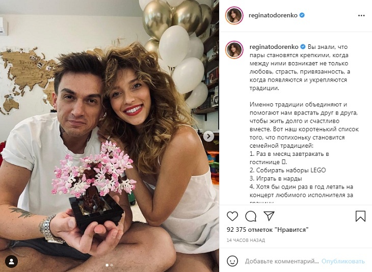 «Не только любовь»: Тодоренко честно призналась, что делает ее семью с Топаловым крепкой